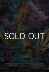 画像: 【SR】邪竜 シヴィルト