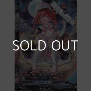 画像: 【SR】ダイアフルドール ふぃんりー