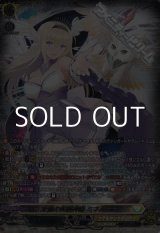 画像: 【SR】全能の究極神器 ミネルヴァ