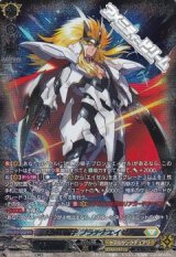 画像: 【SR】光輝の獅子 プラチナエイゼル