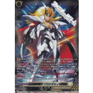 画像: 【SR】光輝の獅子 プラチナエイゼル