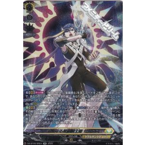 画像: 【SR】清煌なる星霧騎士爵 セリウス