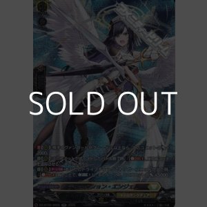 DZ-BT08/FFR10 ユースベルク“破天黎騎・再鍛”