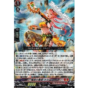 画像: 【RRR】鳴岩の舞姫 クラーシュナ