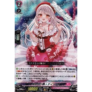 画像: 【RRR】触れ合う潤い デインティ