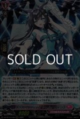 画像: 【RRR】ActableCrescent シェルナリーシュ