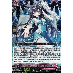 画像: 【RRR】ActableCrescent シェルナリーシュ