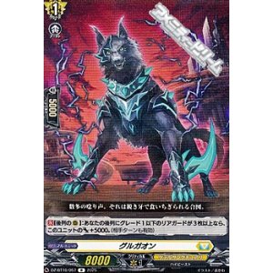 画像: 【R】グルガオン