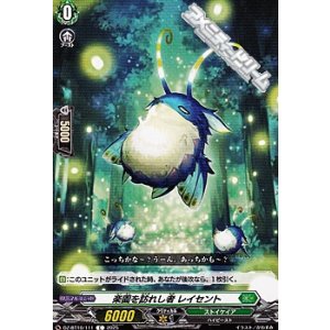 画像: 【C】楽園を訪れし者 レイセント