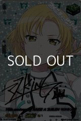 画像: 【EXS】10th anniversary RAISE A SUILEN マスキング