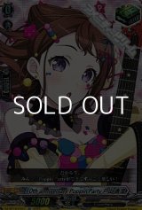 画像: 【EX】10th anniversary Poppin'Party 戸山 香澄