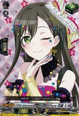 画像: 【EX】10th anniversary Poppin'Party 花園 たえ