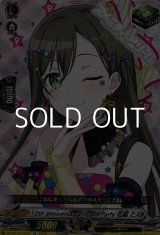 画像: 【EX】10th anniversary Poppin'Party 花園 たえ