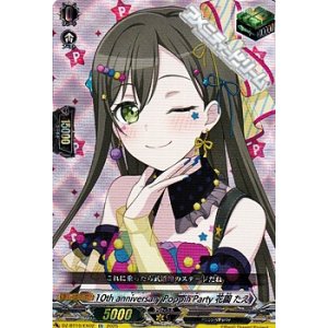 画像: 【EX】10th anniversary Poppin'Party 花園 たえ