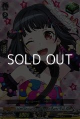 画像: 【EX】10th anniversary Poppin'Party 牛込 りみ