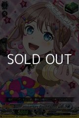 画像: 【EX】10th anniversary Poppin'Party 山吹 沙綾