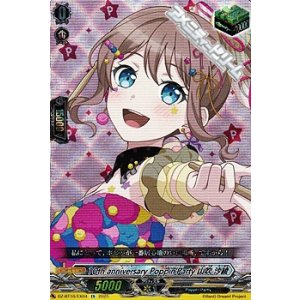 画像: 【EX】10th anniversary Poppin'Party 山吹 沙綾