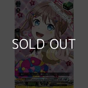 画像: 【EX】10th anniversary Poppin'Party 山吹 沙綾