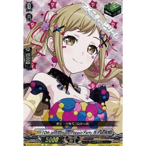 画像: 【EX】10th anniversary Poppin'Party 市ヶ谷 有咲