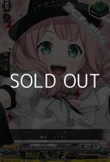 画像: 【EX】10th anniversary Afterglow 上原 ひまり