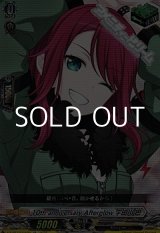 画像: 【EX】10th anniversary Afterglow 宇田川 巴