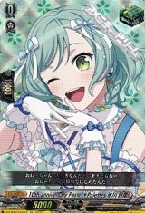 画像: 【EX】10th anniversary Pastel＊Palettes 氷川 日菜