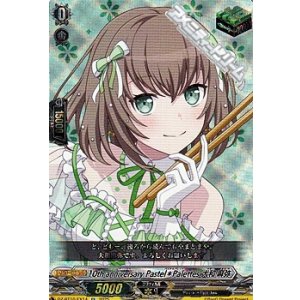 画像: 【EX】10th anniversary Pastel＊Palettes 大和 麻弥