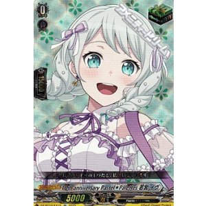 画像: 【EX】10th anniversary Pastel＊Palettes 若宮 イヴ