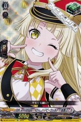 画像: 【EX】10th anniversary ハロー、ハッピーワールド！ 弦巻 こころ