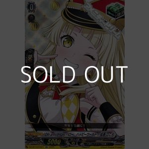 画像: 【EX】10th anniversary ハロー、ハッピーワールド！ 弦巻 こころ