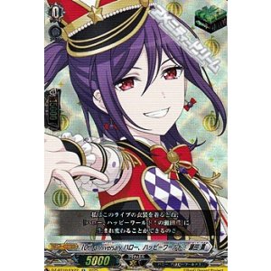 画像: 【EX】10th anniversary ハロー、ハッピーワールド！ 瀬田 薫