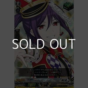 画像: 【EX】10th anniversary ハロー、ハッピーワールド！ 瀬田 薫