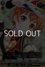 画像: 【EX】10th anniversary ハロー、ハッピーワールド！ 北沢 はぐみ