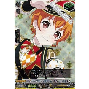 画像: 【EX】10th anniversary ハロー、ハッピーワールド！ 北沢 はぐみ