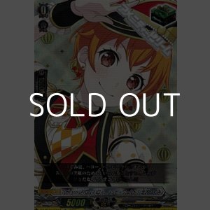 画像: 【EX】10th anniversary ハロー、ハッピーワールド！ 北沢 はぐみ