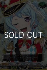 画像: 【EX】10th anniversary ハロー、ハッピーワールド！ 松原 花音