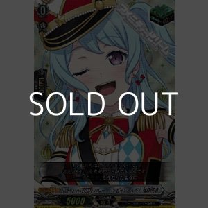 画像: 【EX】10th anniversary ハロー、ハッピーワールド！ 松原 花音