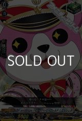 画像: 【EX】10th anniversary ハロー、ハッピーワールド！ ミッシェル