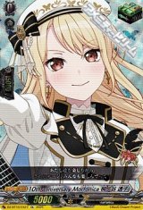 画像: 【EX】10th anniversary Morfonica 桐ヶ谷 透子