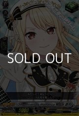 画像: 【EX】10th anniversary Morfonica 桐ヶ谷 透子