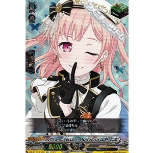 画像: 【EX】10th anniversary Morfonica 広町 七深