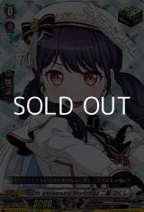 画像: 【EX】10th anniversary Morfonica 二葉 つくし