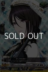 画像: 【EX】10th anniversary Morfonica 八潮 瑠唯