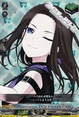 画像: 【EX】10th anniversary RAISE A SUILEN レイヤ