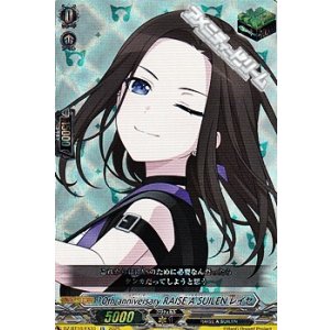 画像: 【EX】10th anniversary RAISE A SUILEN レイヤ