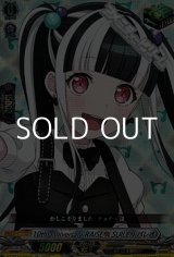 画像: 【EX】10th anniversary RAISE A SUILEN パレオ