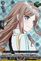画像: 【EX】10th anniversary MyGO!!!!! 長崎 そよ