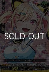 画像: 【EX】10th anniversary 夢限大みゅーたいぷ 仲町 あられ