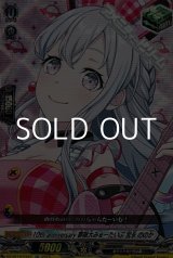 画像: 【EX】10th anniversary 夢限大みゅーたいぷ 宮永 ののか