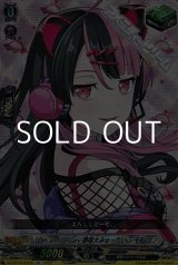 画像: 【EX】10th anniversary 夢限大みゅーたいぷ 千石 ユノ